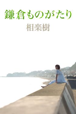 都市 校园 人妻 古典 另类